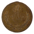 1900`s Edward VII Commemorative Medallion , much harder to find variety