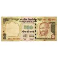 2012 India 500 Rupees, Pick#99ab, Cool Serial `955555`