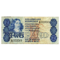 1978 South Africa T.W De Jongh Type 7 Fourth Issue R2 low serial `000015`