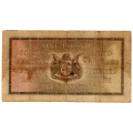 1941 South Africa Type 6 J Postmus Only Issue 1 Pound, tiny centre pinhole