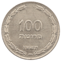 1955 Israel (`, Tel Aviv) 100 Pruta KM#14