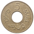1927 British Palestine (Israel) 5 Mils KM#3