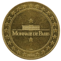 2006 France Arc de Triomphe Paris Souvenir medal, mintage 30 000