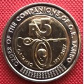 SUPERB OR TAMBO 2017 uncirculated bi-metal R5 commemorative coin