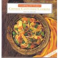 Chinese Cantonese Cooking by Deh-Ta Hsiung