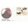 BOP 1993-02-12 Chicken Breeds FDC 2.30 (21 000) [SACC R35]