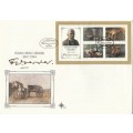 RSA 1985-02-22 Min Sheet - Paintings by Frans David Oerder FDC S13 [SACC R7]