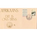 RSA 1975-10-10 Inauguration of the Afrikaans Language Monument FDC 2.9 (99 233) [SACC R1]