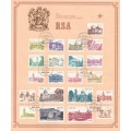 RSA 1982-07-15 4th Definitive Issue FDC Folder 4.1 (73 607) [SACC R10]