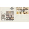 SWA 1988-07-07 Centenary of Postal Services FDC 62 (72 000) [SACC R7]