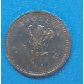 Rhodesia 5 cent Coin