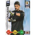 FIFA  2010 World Cup Adrenalyn XL - Greece 4 cards