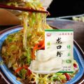 Mung Bean Noodle Cellophane - Chinese Vermicelli Noodle - Low Carb Diet - 180 g