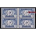 SA 1935 SILVER JUBILEE 3d BLOCK WITH 'CLEFT SKULL' UM