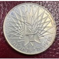 ISRAEL 1967 SIX DAY WAR COMMEMORATIVE SILVER COIN