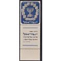 ISRAEL 1952 MENORAH  WITH FULL  TAB   UM  cv US$270