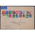 GB 1954 COVER WITH 16 QE11 DEFINITIVES ON COVER TO UGANDA - UNUSUAL!