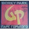 Gorky Park - Gorky Park STARL5581 LP VG +