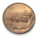 1892 South African international Exhibition Medallion