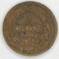 1863 USA civil war period exchange token