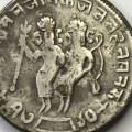Indian Temple token ( Ramatanka ) obverse - Rama with trident beside Laksmana with bow