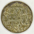 1740 Indian Ramatanka temple token - brass