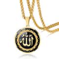 Allah Necklace Silver Plated **LOCAL STOCK**