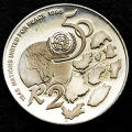 1995 South Africa Silver 1oz R2 Proof 50th Anniversary Nations United for Peace