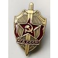 USSR KGB lapel Badge Replica