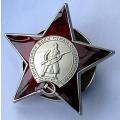 USSR Order of the Red Star Replica Lapel Badge