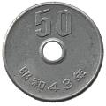 1943 Japan 50 Yen - Shōwa