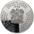 1996 South Africa Silver 1oz R2 Proof African Cup of Nations