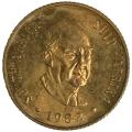 1982 South Africa 2c uncirculated bronze