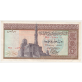 #CRAZY R1 START# Egypt 1 pound