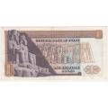 #CRAZY R1 START# Egypt 1 pound