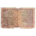 #*CRAZY R1 START# India 5 rupees Sign H DENNING 1925