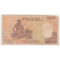 #*CRAZY R1 START# Equatorial Guinea Equatorial 500 francs 1985