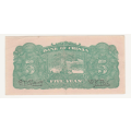 China Bank of Chinan 5 yuan 1939 can be reprint( REPO)
