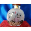 Chinese Hand Painted Pig Dog Stuff Bottle #