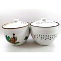 Pair of Chinese storage pots