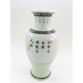 Large Porcelain Chinese Spice jar / vase