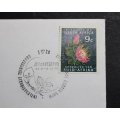 Envelope Garden Show pictorial PT 18 Johannesburg International Garden Show SA 9c Stamp 1971