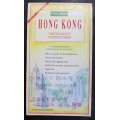Streetwise Folded Map of Hong Kong @ 1995