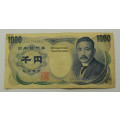 Japan Nippon Ginko 1000 Yen Bank Note 1990 Circulated VF
