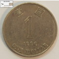 Hong Kong 1 Dollar 1996 Coin Circulated