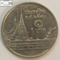Thailand 1 Baht Coin 2543 (2000) Rama IX VF20 Circulated