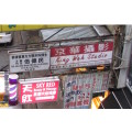 `Hong Kong Street Scene with Signs` Original Digital Download Stock Photo