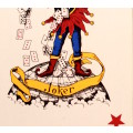 `Playing Cards: Jokers In The Pack.` Original Digital Download Stock Photo