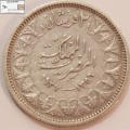 Egypt 2 Qirsh (2 Piastres) King Farouk 1937 Coin Circulated