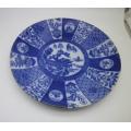 Antique Chinese Blue andWhite Triple blue ring Porcelain Plate. Embossed Stamp mid 1800s?